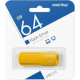 SMARTBUY (SB64GBCLU-Y) UFD 2.0 064GB CLUE Yellow (