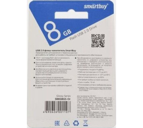 SMARTBUY (SB64GBGS-Or) UFD 2.0 064GB Glossy series O