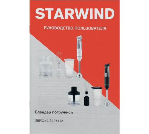 STARWIND SBP3242 (набор)