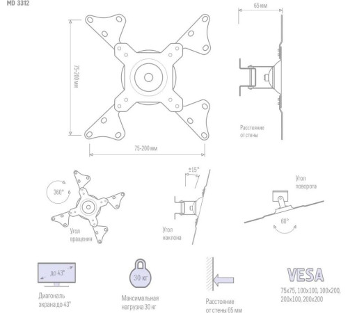MD 3312 белый для 15 -45