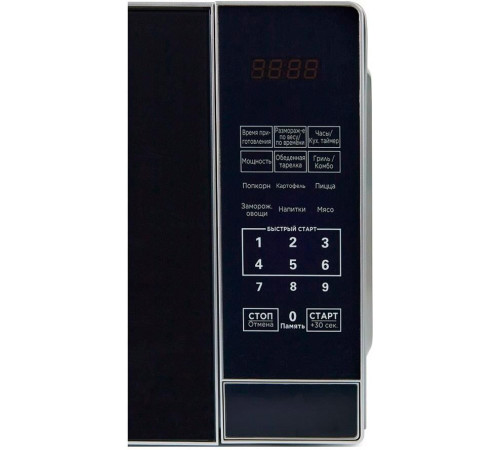MIDEA EG720CR1-S