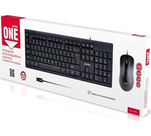 SMARTBUY (SBC-114282-K) ONE 114282 черный