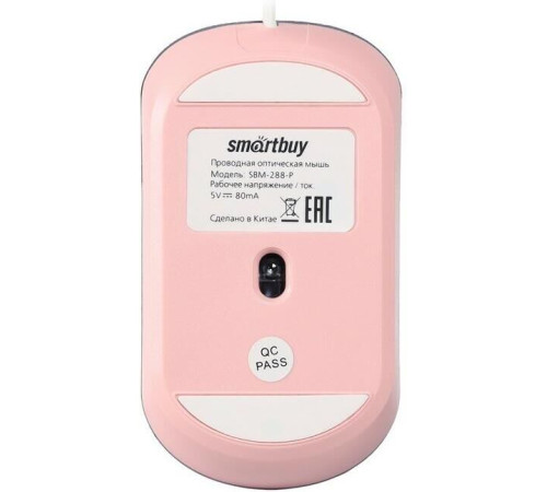 SMARTBUY (SBM-288-P) 288 розовый