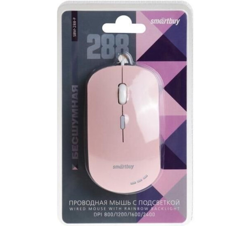 SMARTBUY (SBM-288-P) 288 розовый