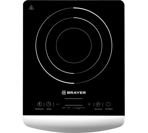 BRAYER BR2801