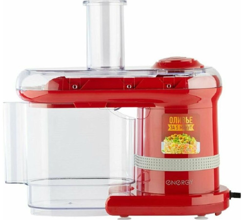 ENERGY EN-147Pro 7 в 1, цвет красный (106266)