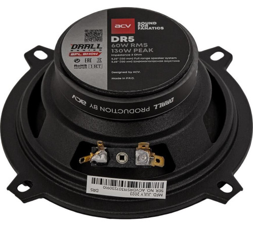 ACV DR5 DRALL эстрадная 5.25 широкополосная