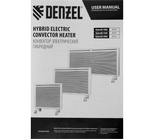 DENZEL Конвектор гибридный электрический HybridX1500, ИК нагреватель, цифровой термостат 98119