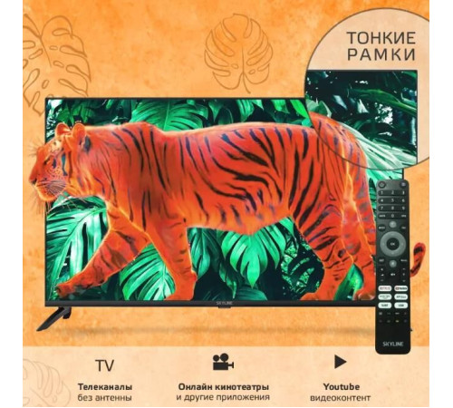 SKYLINE 43LST5971 HD SMART TV