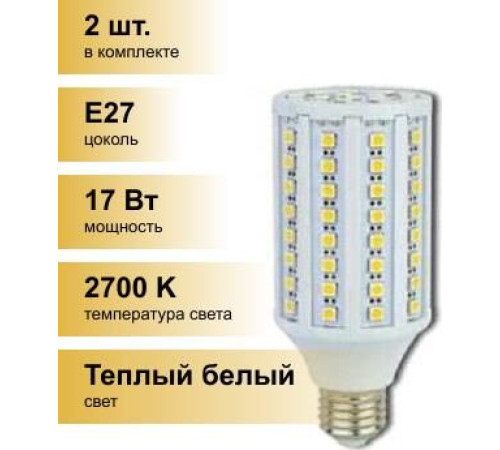 ECOLA Z7NW17ELC Corn LED Premium 17W/E27/2700K теплый белый