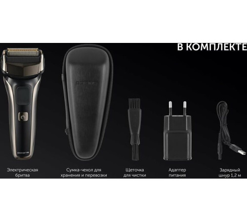 POLARIS PMF1013 RC PRO черный/серебряный