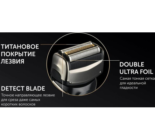 POLARIS PMF1013 RC PRO черный/серебряный