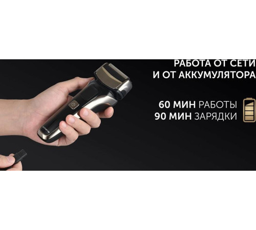 POLARIS PMF1013 RC PRO черный/серебряный