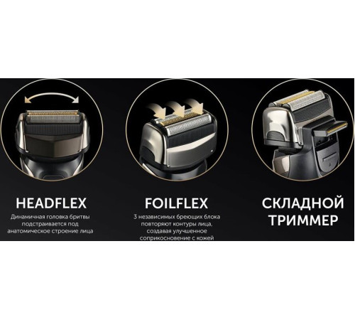 POLARIS PMF1013 RC PRO черный/серебряный