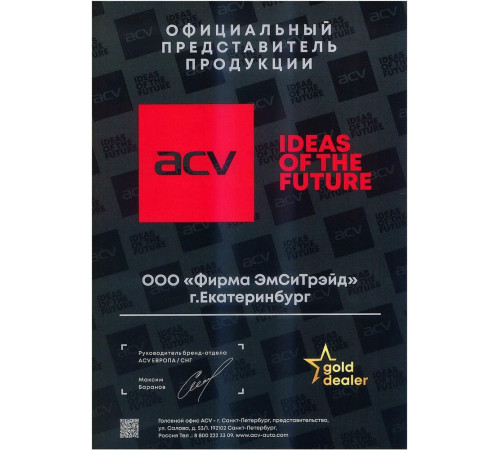 ACV FMT-128B черный MicroSD BT USB (38762)