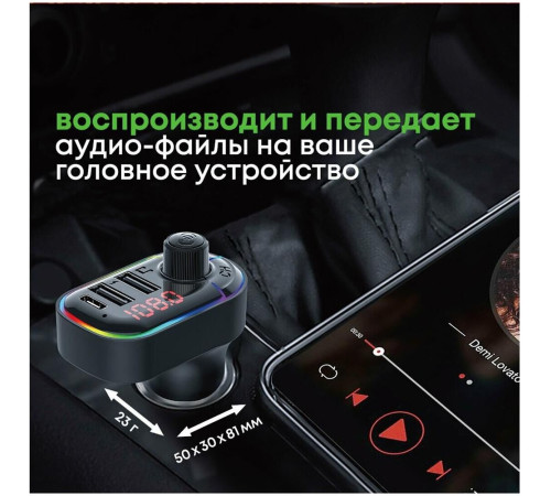 ACV FMT-128B черный MicroSD BT USB (38762)