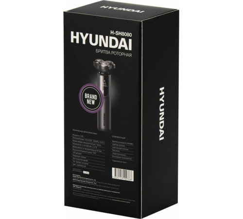 HYUNDAI H-SH8080 реж.эл.:3 питан.:аккум. серебристый