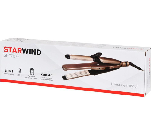 STARWIND SHC 7075