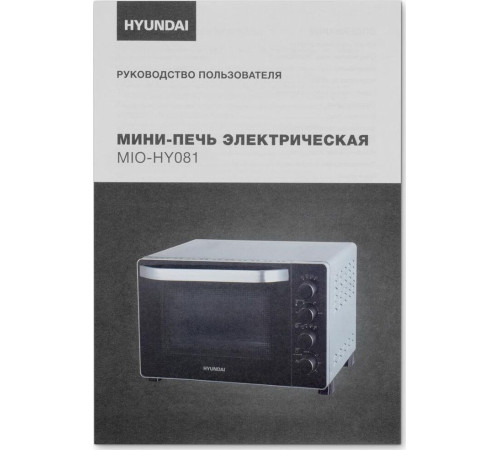 HYUNDAI MIO-HY081 38л