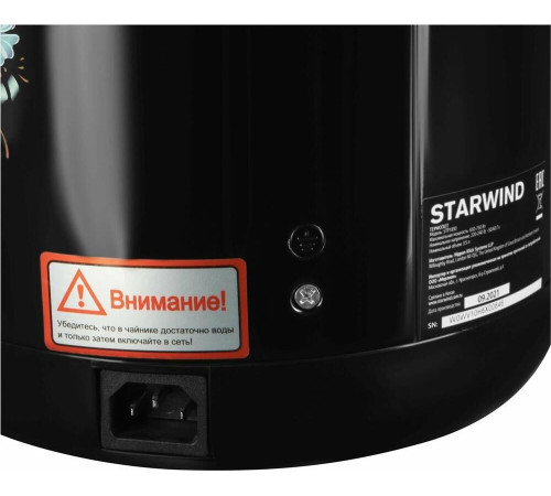 STARWIND STP1830 3.5л. 750Вт черный