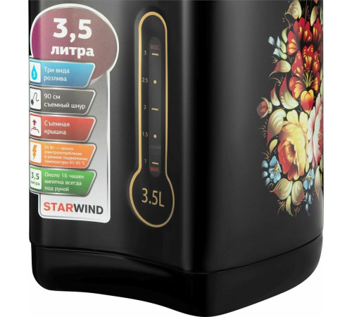 STARWIND STP1830 3.5л. 750Вт черный