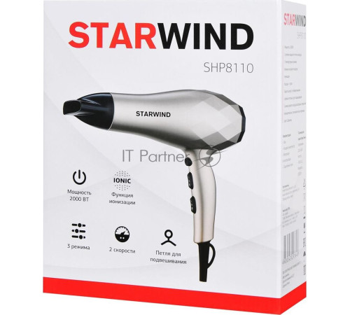STARWIND SHP8110 2000Вт шампань