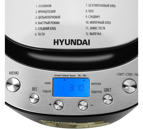 HYUNDAI HYBM-P0212 600Вт черный/серебристый