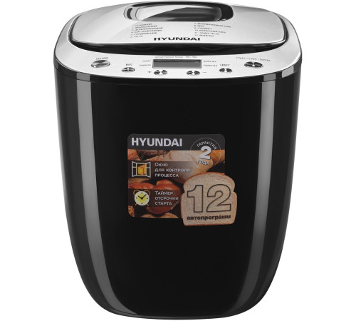 HYUNDAI HYBM-P0212 600Вт черный/серебристый