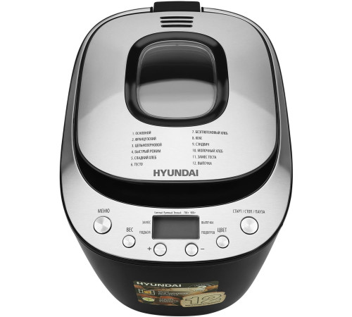 HYUNDAI HYBM-P0212 600Вт черный/серебристый