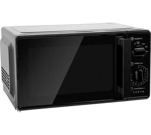VEKTA MS720GTB