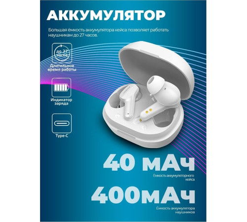 HARPER HB-555 белый