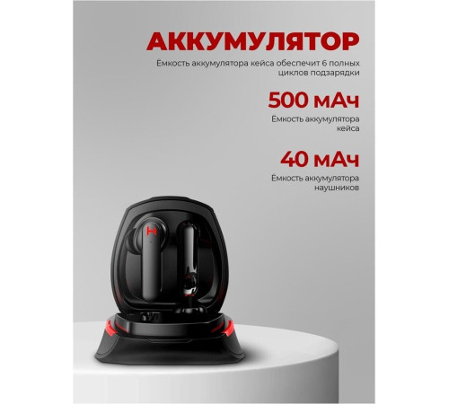 HARPER HB-575 черный