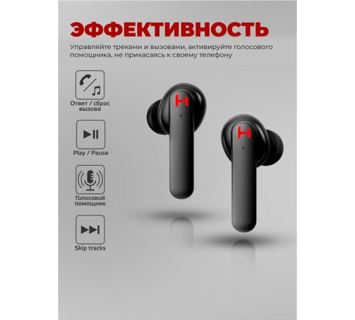 HARPER HB-575 черный