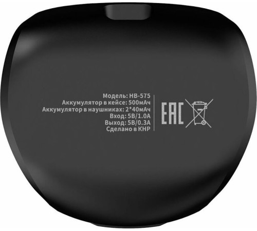 HARPER HB-575 черный