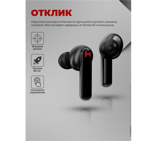 HARPER HB-575 черный