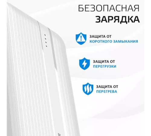 HARPER PB-10006 белый