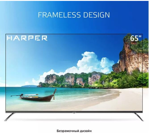 HARPER 65Q851TS UHD 4K SMART TV Яндекс Безрамочный