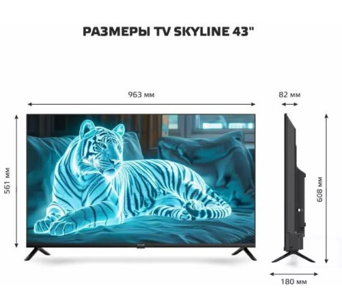 SKYLINE 43LT5901 FHD