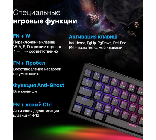 DEFENDER (45303) Deimos GK-303, черный