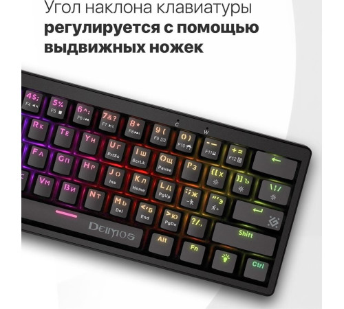 DEFENDER (45303) Deimos GK-303, черный