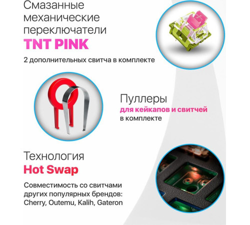 DEFENDER (45303) Deimos GK-303, черный