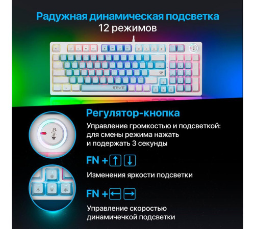 DEFENDER (45422) Hawk GK-418 RU голубой/радужный/коричневый