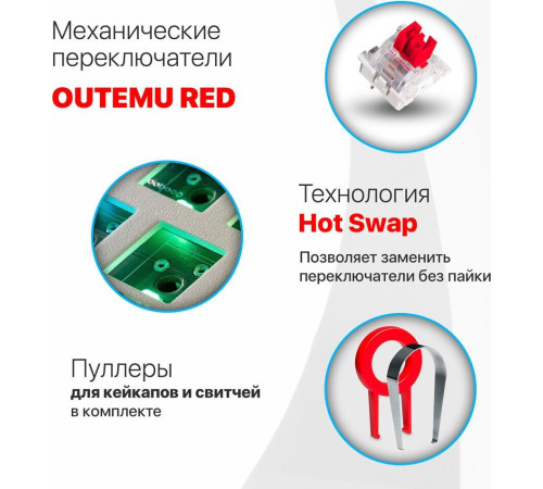 DEFENDER (45422) Hawk GK-418 RU голубой/радужный/коричневый