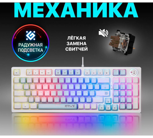 DEFENDER (45422) Hawk GK-418 RU голубой/радужный/коричневый