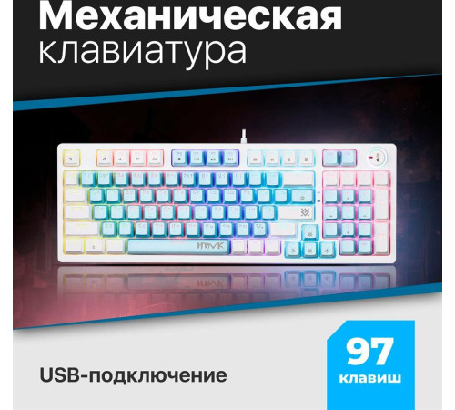 DEFENDER (45422) Hawk GK-418 RU голубой/радужный/коричневый