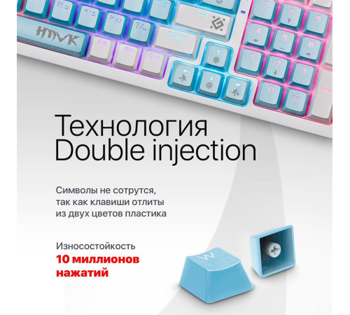 DEFENDER (45422) Hawk GK-418 RU голубой/радужный/коричневый