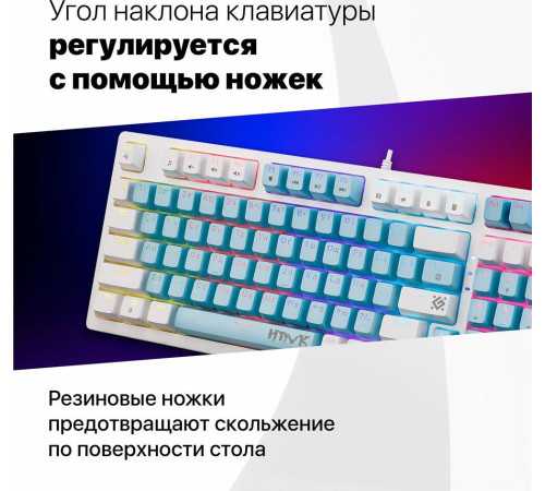 DEFENDER (45422) Hawk GK-418 RU голубой/радужный/коричневый