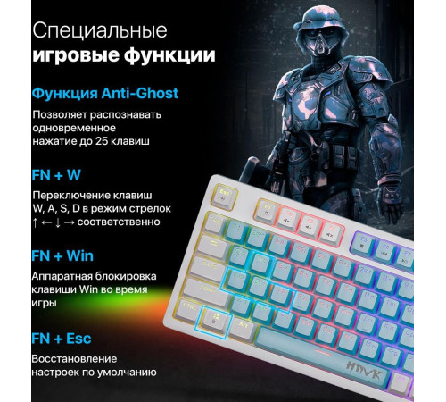 DEFENDER (45422) Hawk GK-418 RU голубой/радужный/коричневый