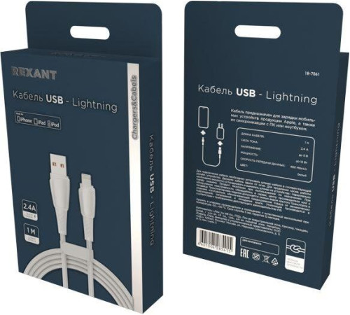 REXANT (18-7061) USB-A - Lightning 2,4А, 1м, в белой нейлоновой оплетке