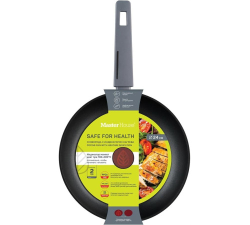 MASTER HOUSE Шеф Лауро из кованого алюминия с индикатором нагрева 24см 75761